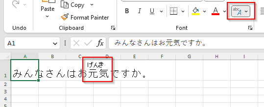 Furigana and a toggle to display phonetic information.